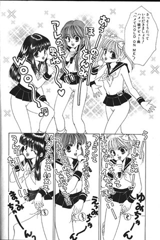 成人漫画杂志 - [天使俱乐部] - COMIC ANGEL CLUB - 1999.11号 - 0189.jpg