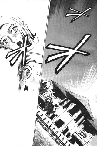 revista de manga para adultos - [club de ángeles] - COMIC ANGEL CLUB - 1999.12 emitido - 0226.jpg