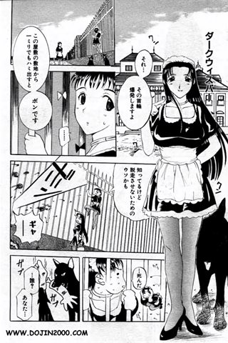 revista de manga para adultos - [club de ángeles] - COMIC ANGEL CLUB - 2001.02 emitido - 0156.jpg