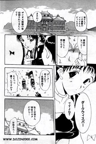 revista de manga para adultos - [club de ángeles] - COMIC ANGEL CLUB - 2001.02 emitido - 0158.jpg