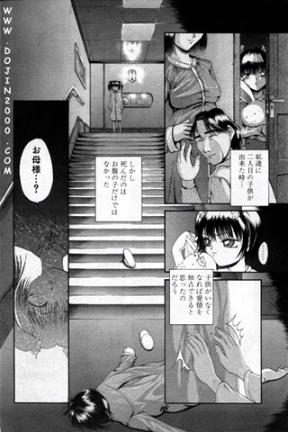 成人漫畫雜志 - [天使俱樂部] - COMIC ANGEL CLUB - 2001.02號 - 0243.jpg