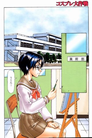 revista de manga para adultos - [club de ángeles] - COMIC ANGEL CLUB - 2003.05 emitido - 0159.jpg