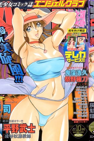 adult comic magazine - [ANGEL CLUB] - COMIC ANGEL CLUB - 2003.10 issue