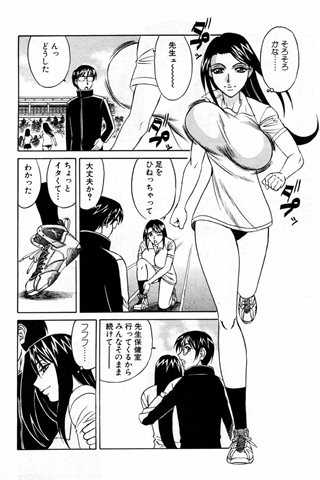 成人漫画杂志 - [天使俱乐部] - COMIC ANGEL CLUB - 2004.04号 - 0158.jpg