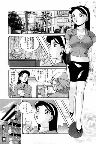 成年コミック雑誌 - [エンジェル倶楽部] - COMIC ANGEL CLUB - 2004.04 発行 - 0221.jpg
