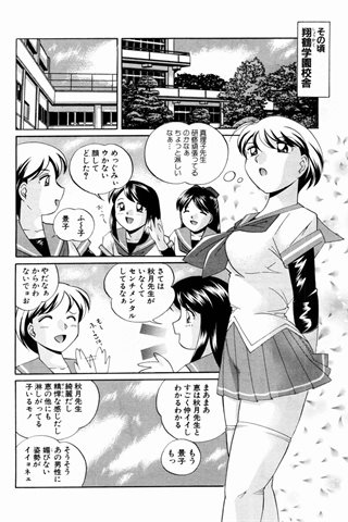 成人漫画杂志 - [天使俱乐部] - COMIC ANGEL CLUB - 2004.05号 - 0014.jpg