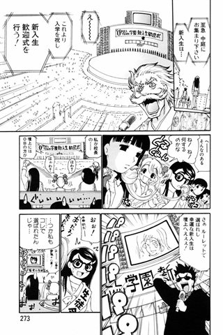 成人漫画杂志 - [天使俱乐部] - COMIC ANGEL CLUB - 2004.07号 - 0239.jpg