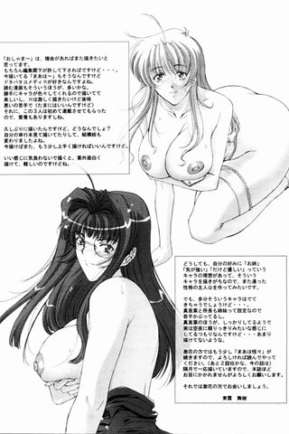 成人漫画杂志 - [天使俱乐部] - COMIC ANGEL CLUB - 2004.11号 - 0301.jpg