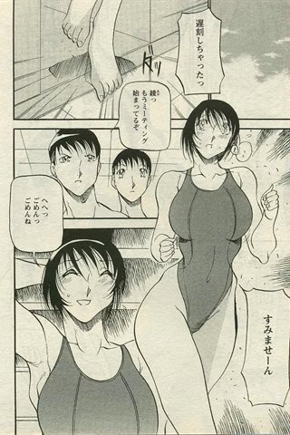 成人漫画杂志 - [天使俱乐部] - COMIC ANGEL CLUB - 2005.03号 - 0302.jpg