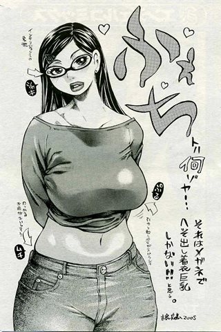 成人漫画杂志 - [天使俱乐部] - COMIC ANGEL CLUB - 2005.04号 - 0120.jpg