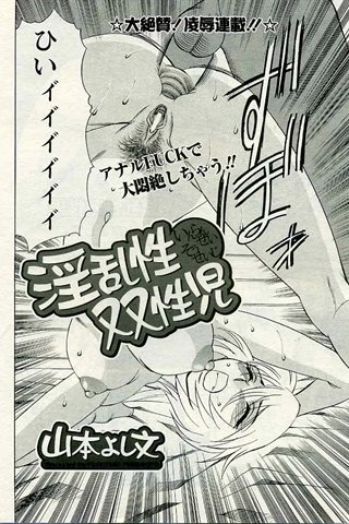 成人漫画杂志 - [天使俱乐部] - COMIC ANGEL CLUB - 2005.04号 - 0191.jpg