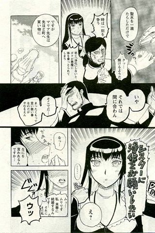成人漫画杂志 - [天使俱乐部] - COMIC ANGEL CLUB - 2005.05号 - 0139.jpg