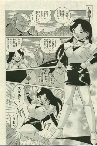 成人漫画杂志 - [天使俱乐部] - COMIC ANGEL CLUB - 2005.05号 - 0183.jpg