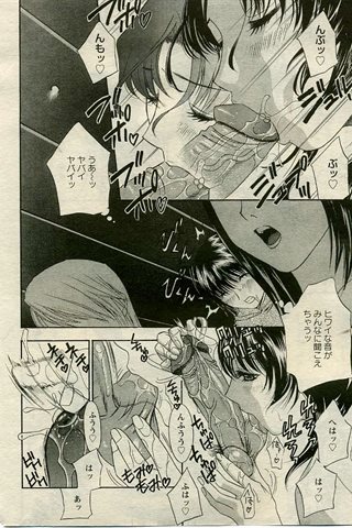 成人漫画杂志 - [天使俱乐部] - COMIC ANGEL CLUB - 2005.06号 - 0041.jpg