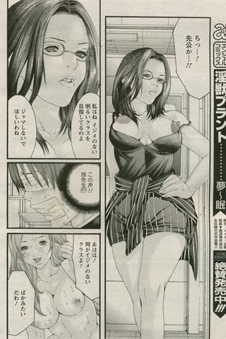 成人漫画杂志 - [天使俱乐部] - COMIC ANGEL CLUB - 2005.08号 - 0188.jpg
