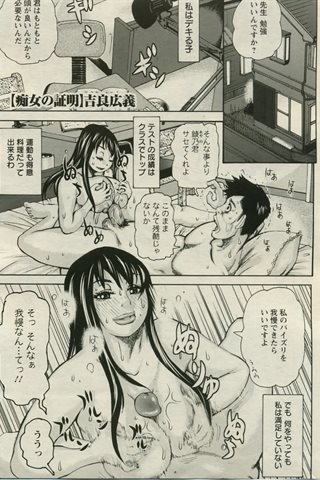 成人漫画杂志 - [天使俱乐部] - COMIC ANGEL CLUB - 2005.08号 - 0277.jpg