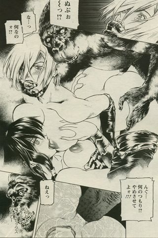 成年コミック雑誌 - [エンジェル倶楽部] - COMIC ANGEL CLUB - 2005.08 発行 - 0352.jpg