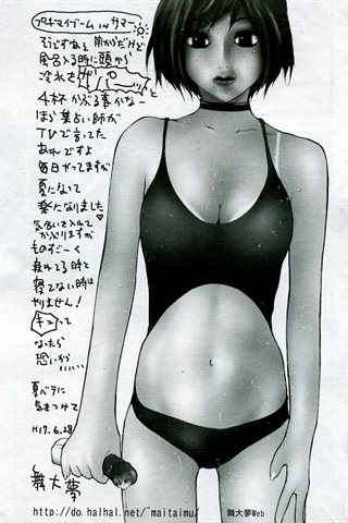成人漫画杂志 - [天使俱乐部] - COMIC ANGEL CLUB - 2005.09号 - 0004.jpg
