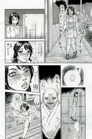 成人漫画杂志 - [天使俱乐部] - COMIC ANGEL CLUB - 2005.09号 - 0015.jpg