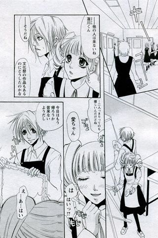 成人漫画杂志 - [天使俱乐部] - COMIC ANGEL CLUB - 2005.10号 - 0056.jpg