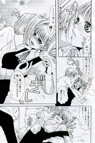 成人漫画杂志 - [天使俱乐部] - COMIC ANGEL CLUB - 2005.10号 - 0058.jpg