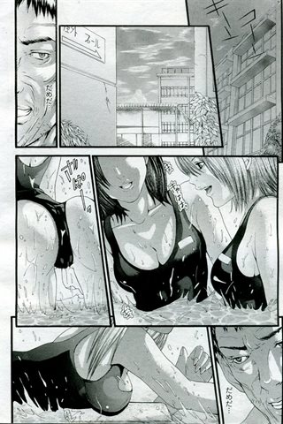 成年コミック雑誌 - [エンジェル倶楽部] - COMIC ANGEL CLUB - 2005.10 発行 - 0115.jpg