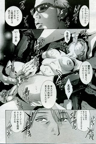 成年コミック雑誌 - [エンジェル倶楽部] - COMIC ANGEL CLUB - 2005.10 発行 - 0170.jpg