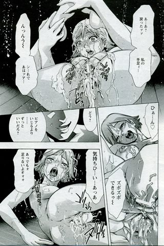 成人漫画杂志 - [天使俱乐部] - COMIC ANGEL CLUB - 2005.10号 - 0185.jpg