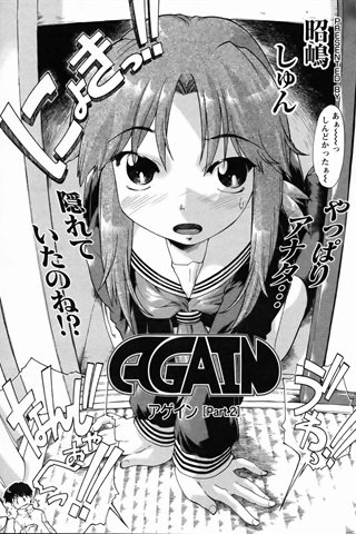 成人漫画杂志 - [天使俱乐部] - COMIC ANGEL CLUB - 2006.03号 - 0225.jpg