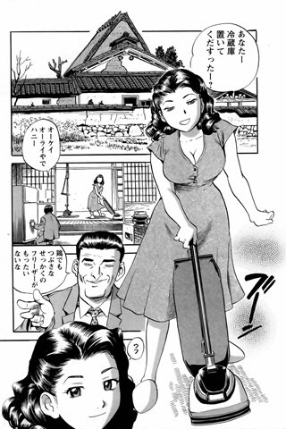 成人漫画杂志 - [天使俱乐部] - COMIC ANGEL CLUB - 2006.04号 - 0071.jpg