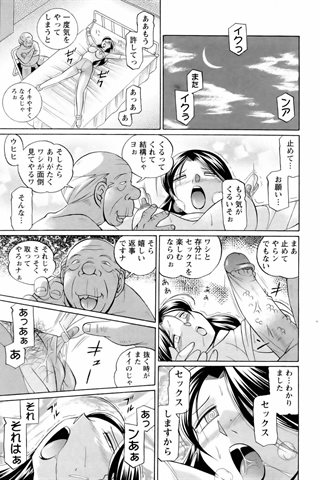 成人漫畫雜志 - [天使俱樂部] - COMIC ANGEL CLUB - 2006.05號 - 0186.jpg
