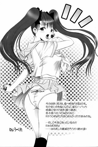 成人漫画杂志 - [天使俱乐部] - COMIC ANGEL CLUB - 2006.06号 - 0410.jpg