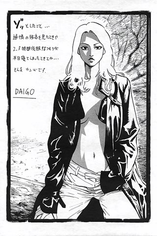 magazine de bande dessinée pour adultes - [club des anges] - COMIC ANGEL CLUB - 2006.10 Publié - 0398.jpg