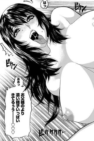 revista de manga para adultos - [club de ángeles] - COMIC ANGEL CLUB - 2012.02 emitido [DL versión] - 0274.jpg