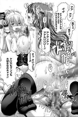 revista de manga para adultos - [club de ángeles] - COMIC ANGEL CLUB - 2012.04 emitido [DL versión] - 0029.jpg