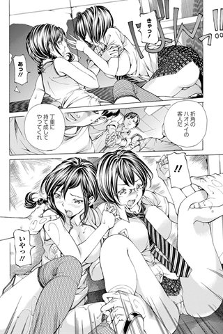revista de manga para adultos - [club de ángeles] - COMIC ANGEL CLUB - 2012.06 emitido [DL versión] - 0083.jpg