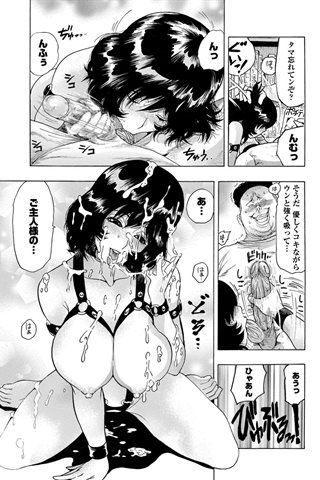 revista de manga para adultos - [club de ángeles] - COMIC ANGEL CLUB - 2012.06 emitido [DL versión] - 0426.jpg