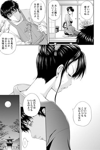 成人漫畫雜志 - [天使俱樂部] - COMIC ANGEL CLUB - 2012.09號 [DL版] - 0219.jpg