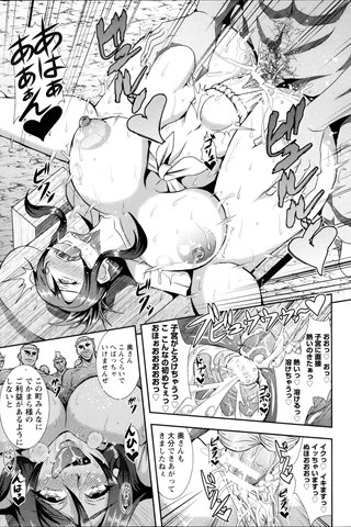 revista de manga para adultos - [club de ángeles] - COMIC ANGEL CLUB - 2013.11 emitido - 0026.jpg