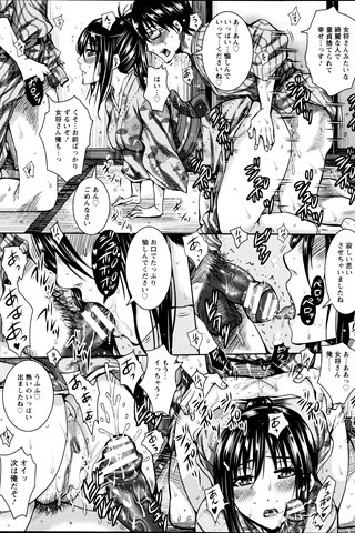 成年コミック雑誌 - [エンジェル倶楽部] - COMIC ANGEL CLUB - 2013.12 発行 - 0143.jpg