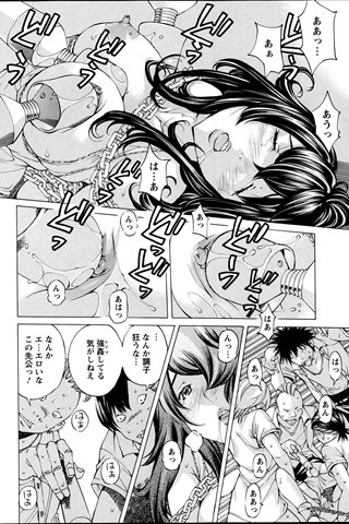 revista de manga para adultos - [club de ángeles] - COMIC ANGEL CLUB - 2013.12 emitido - 0300.jpg