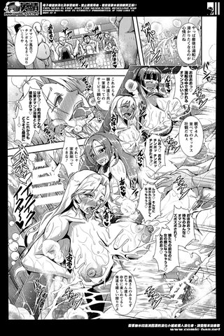 revista de manga para adultos - [club de ángeles] - COMIC ANGEL CLUB - 2014.06 emitido - 0287.jpg