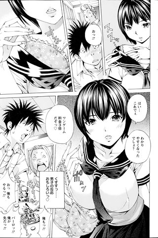 revista de manga para adultos - [club de ángeles] - COMIC ANGEL CLUB - 2014.10 emitido - 0323.jpg