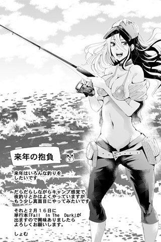 revista de manga para adultos - [club de ángeles] - COMIC ANGEL CLUB - 2017.02 emitido [DL versión] - 0418.jpg