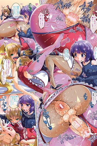 revista de manga para adultos - [club de ángeles] - COMIC ANGEL CLUB - 2017.03 emitido [DL versión] - 0007.jpg