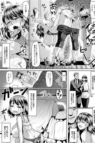 revista de manga para adultos - [club de ángeles] - COMIC ANGEL CLUB - 2018.04 emitido [DL versión] - 0092.jpg