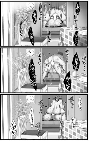 প্রাপ্তবয়স্ক কমিক ম্যাগাজিন - [দেবদূত ক্লাব] - COMIC ANGEL CLUB - 2021.01 জারি [DL সংস্করণ] - 0308.jpg