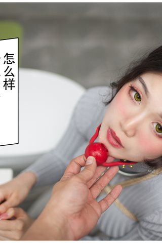 一米八的大梨子-债务偿还 - 0007.jpg