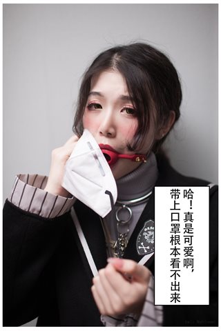 一米八的大梨子-债务偿还 - 0023.jpg