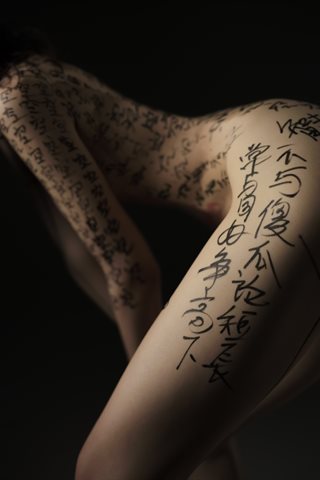 一米八的大梨子-暖饱思淫欲 - 0029.jpg